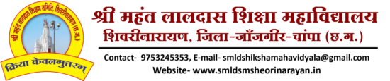 SMLD Logo Final